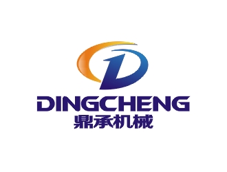 鄭國(guó)麟的公司名稱：湖南鼎承機(jī)械科技有限公司logo設(shè)計(jì)