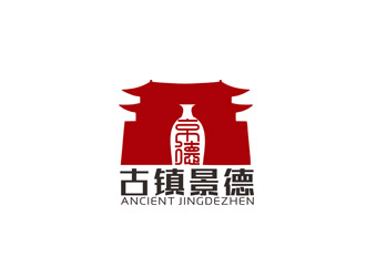 郭慶忠的“古鎮(zhèn)景德”陶瓷藝術(shù)產(chǎn)品印章商標，logo設計