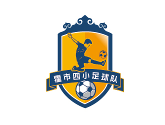 趙軍的霍林郭勒市第四小學足球隊隊徽logo設(shè)計