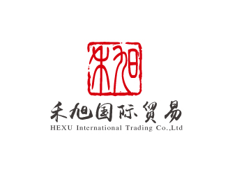 禾旭國際貿(mào)易 印章類logo設計