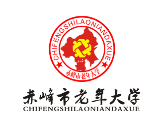 李正東的赤峰市老年大學(xué)?；誰(shuí)ogo設(shè)計(jì)logo設(shè)計(jì)