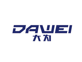 李賀的DaWei字母LOGO設(shè)計(jì)，酷炫簡潔，有力量感l(wèi)ogo設(shè)計(jì)