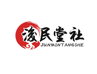 吳曉偉的logo設(shè)計