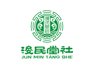 安冬的logo設(shè)計