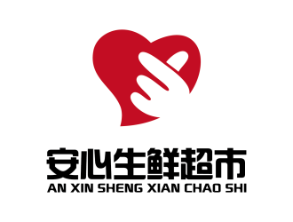 安冬的logo設(shè)計
