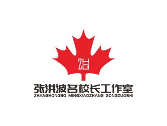 張洪波名校長工作室logo設(shè)計(jì)