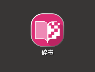 安冬的logo設(shè)計