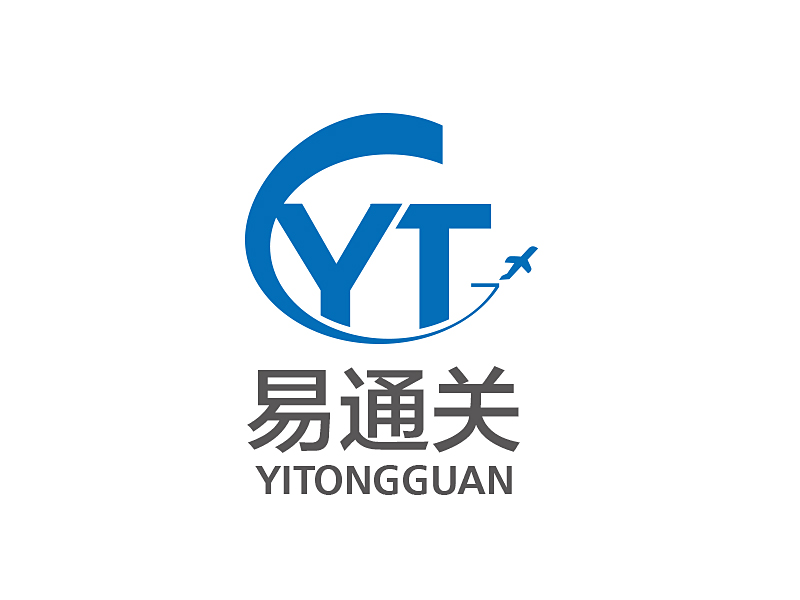 孫紅印的深圳易通關(guān)國際貨運(yùn)代理logo設(shè)計