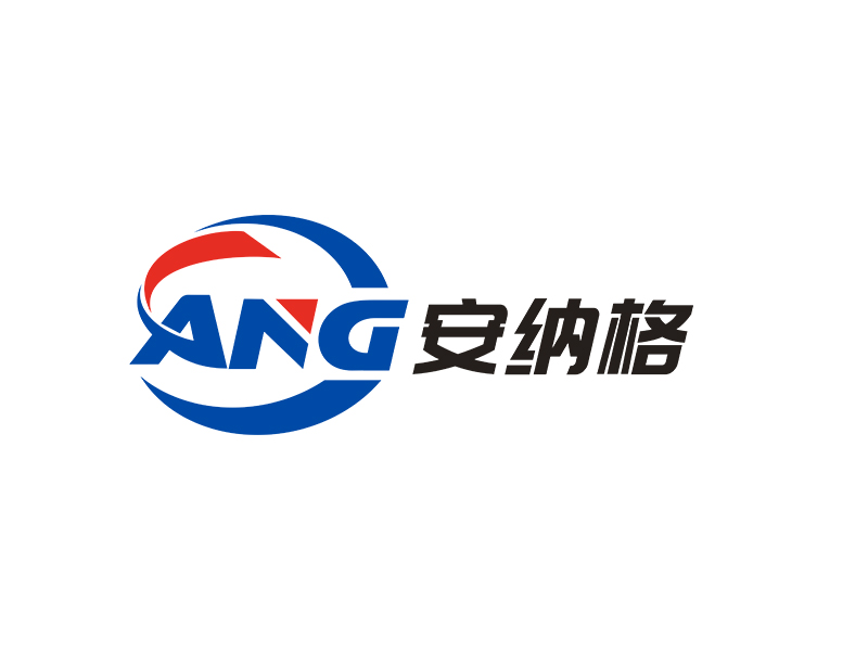 李杰的合肥安納格機械技術(shù)有限公司logo設計