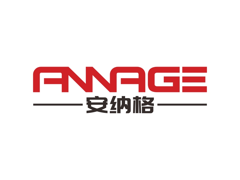 林思源的合肥安納格機械技術(shù)有限公司logo設計