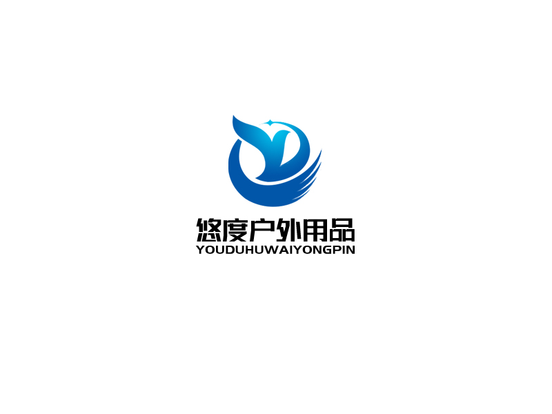 悠度戶外用品有限公司logo設計