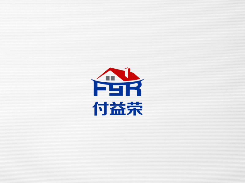 上海付益榮建設科技有限公司logo設計