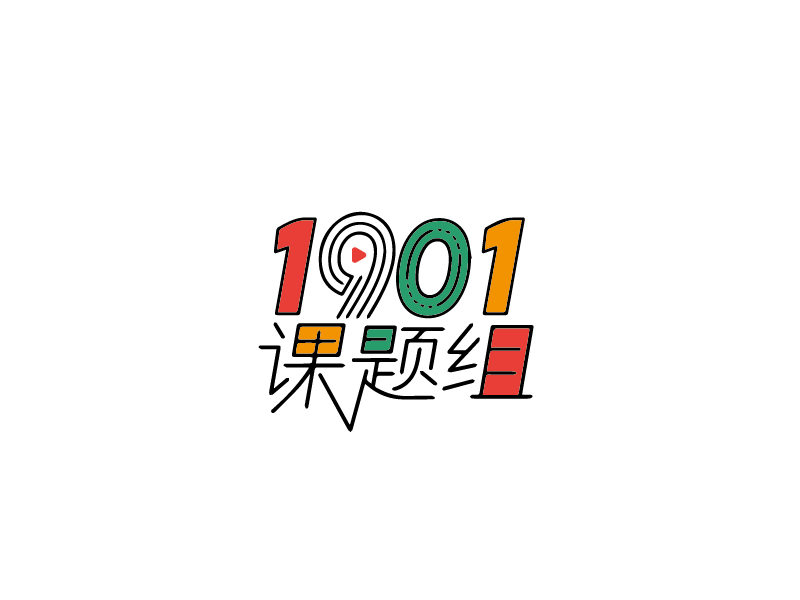 張俊的logo設(shè)計