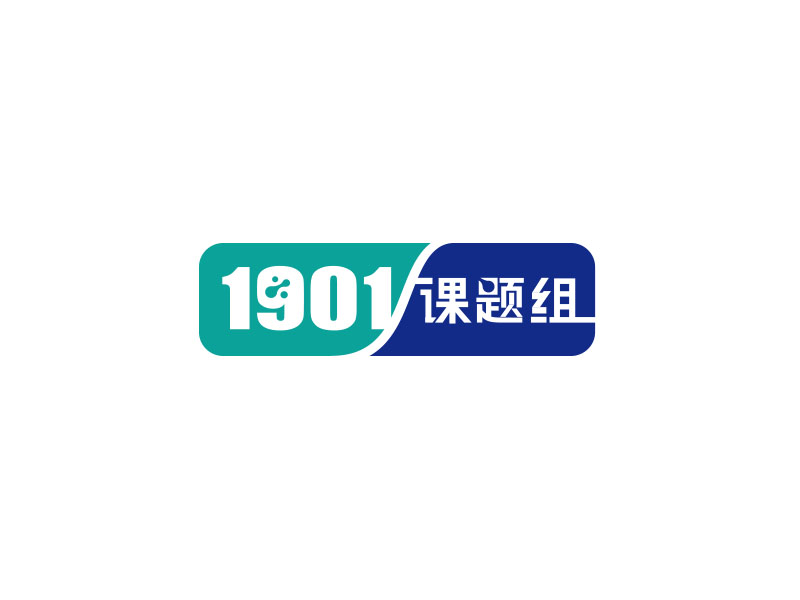朱紅娟的1901課題組logo設(shè)計(jì)
