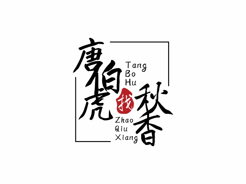 林思源的logo設(shè)計